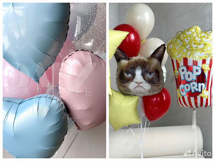 Воздушные шары для неё с доставкой