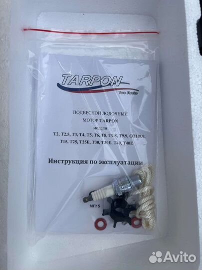 Лодочный мотор Tarpon (Sea-Pro) T5S