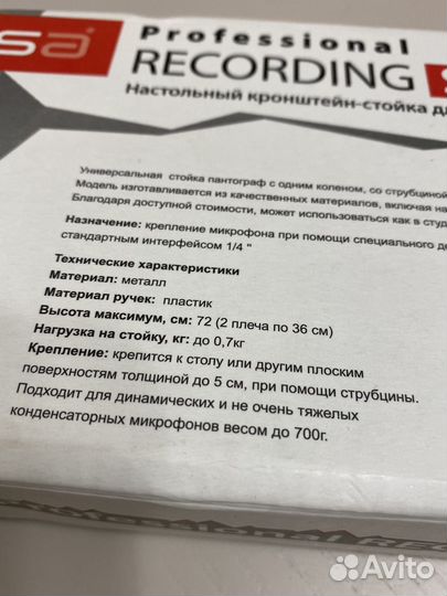 Штатив для съемки сверху