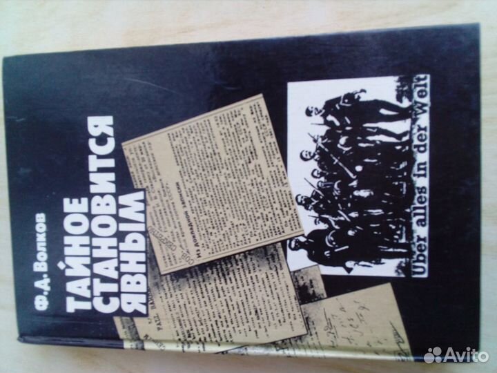 О дипломатах и дипломатии