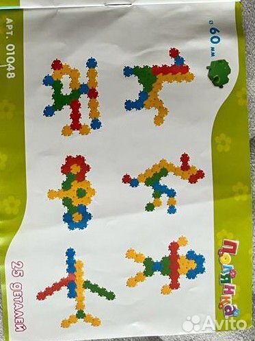 Напольная мозаика 60мм/25 деталей