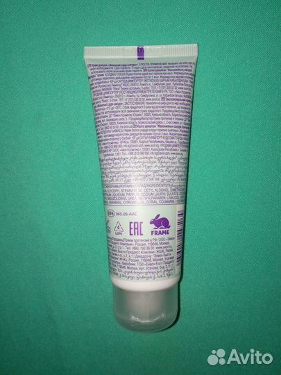 Крем для рук Японские сады сакуры 75мл Avon