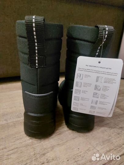 Дутики nikastyle 29 размер новые