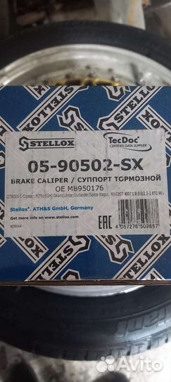 Скобы супортов