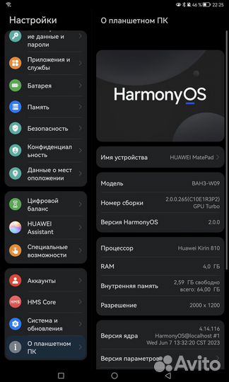 Huawei MatePad 10.4'' 4/64Gb Wi-Fi (BAH3-W09)