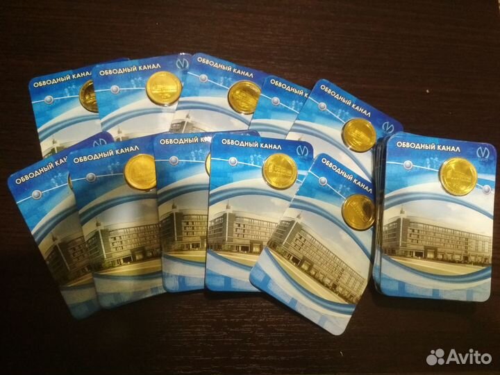 Жетон метро Обводный канал