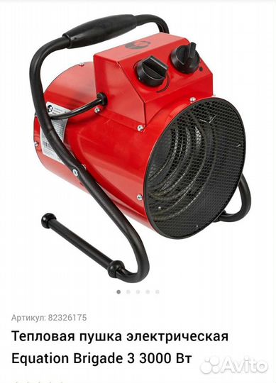 Аренда строительного инструмента