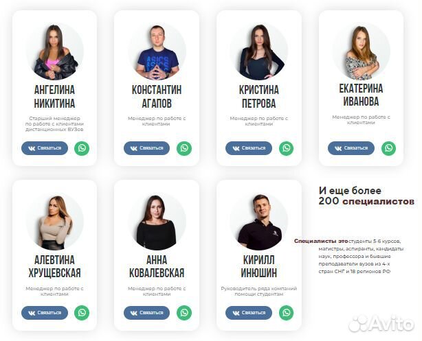 Дипломные работы, курсовые, рефераты, ВКР