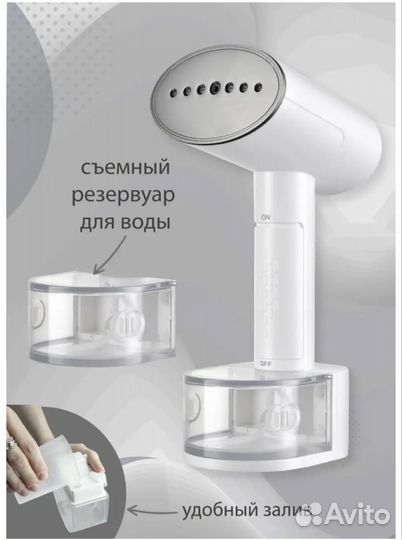 Отпариватель proffi