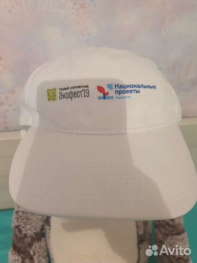 Бейсболка белая экофест