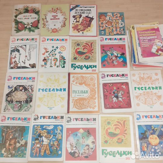 Журналы с нотами и песнями