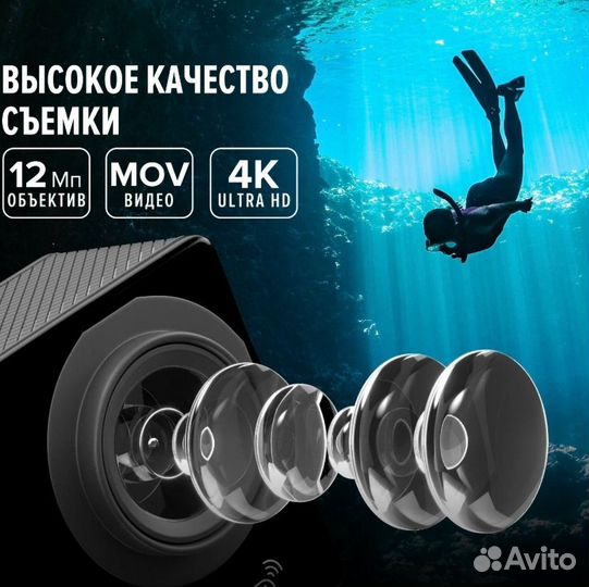 Экшн камера Electerra 4K