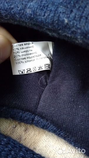 Шапка шерсть новая зимняя, Kotik (размер 46-48)