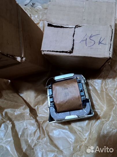 Дроссель Д50К Д45 Д24Н