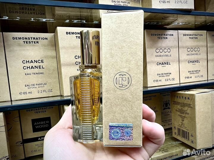 Paco rabanne invictus