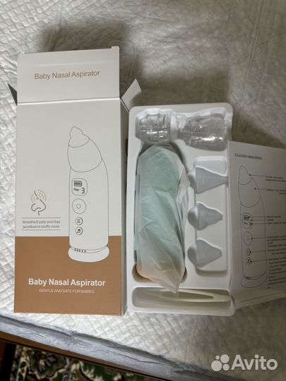Аспиратор назальный электрический новый