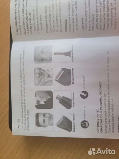 Триммер для бороды на батарейке