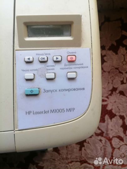 Принтер мфу hp laserjet M1005MFP