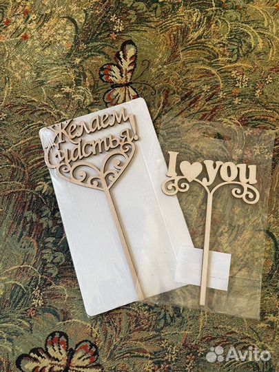 Топперы деревянные