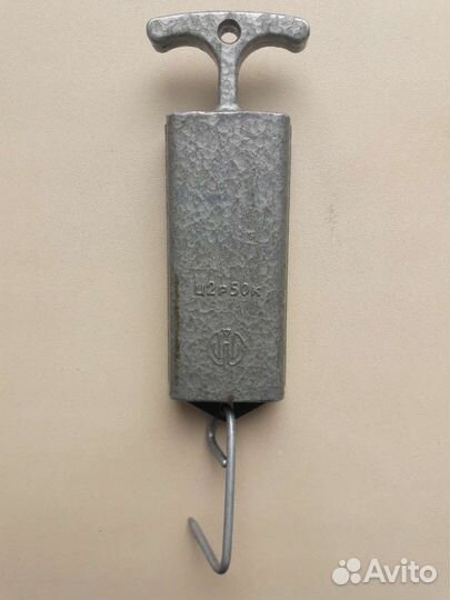 Весы СССР бытовые безмен