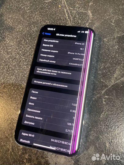 iPhone 14 Pro Max, 128 ГБ