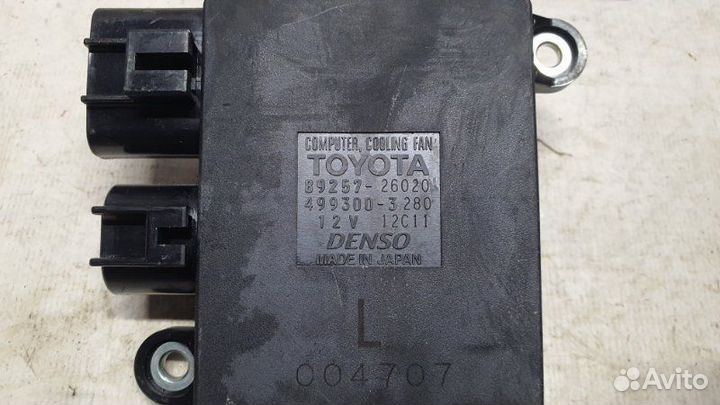 Блок управления вентиляторами передний Lexus