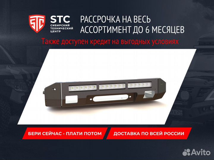 Багажник STC Toyota Tundra Double Cab 2006-2021 шт