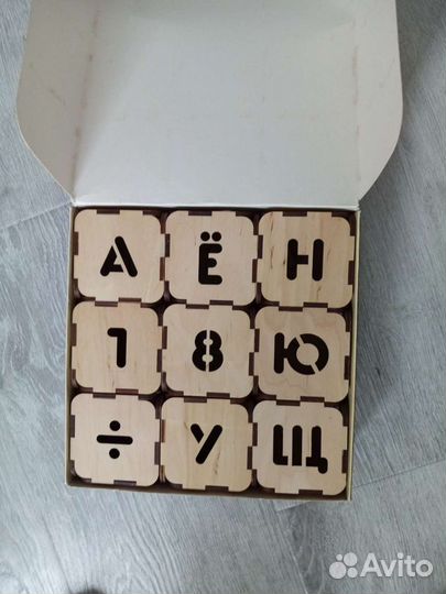 Развивающие игрушки Кубики умники