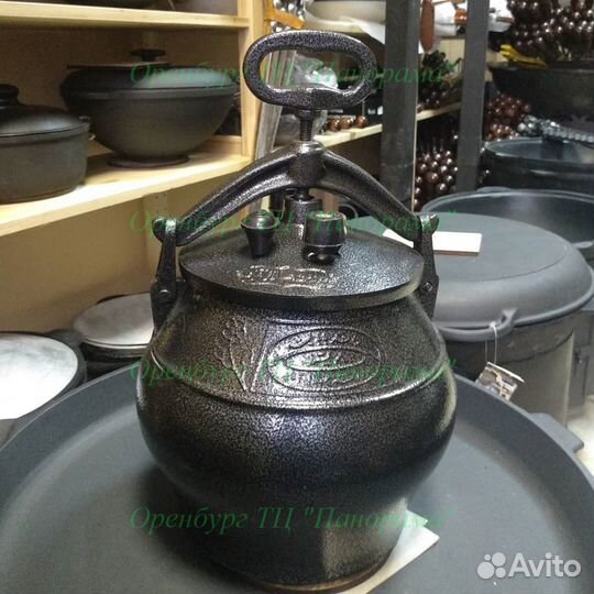 Афганский казан