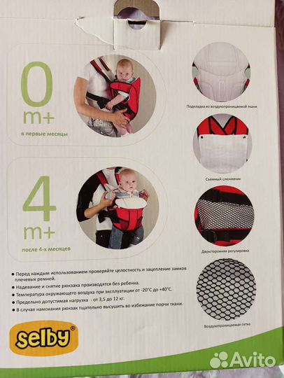 Рюкзак переноска кенгуру новый