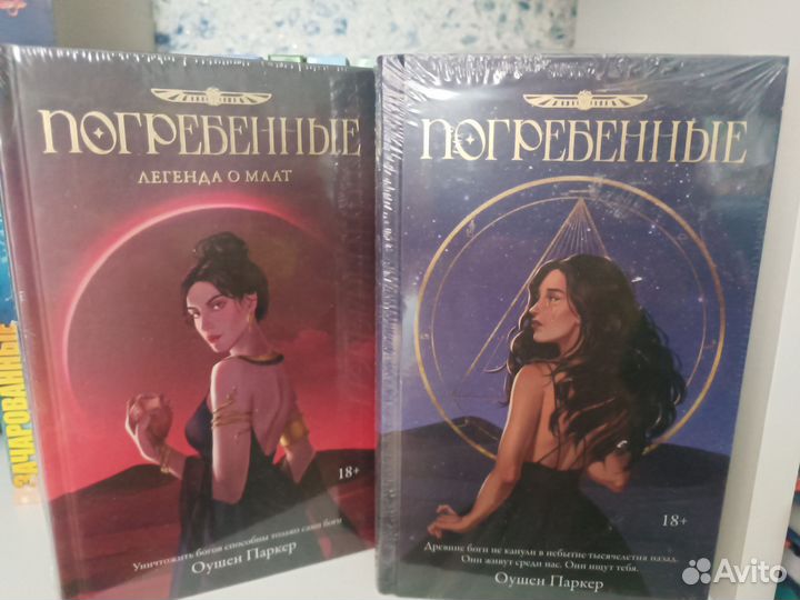 Фэнтази книги