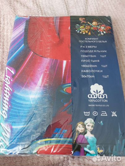 Комплекты постельного белья