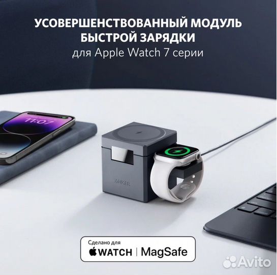 Беспроводная зарядная станция Anker 3-в-1 Cube