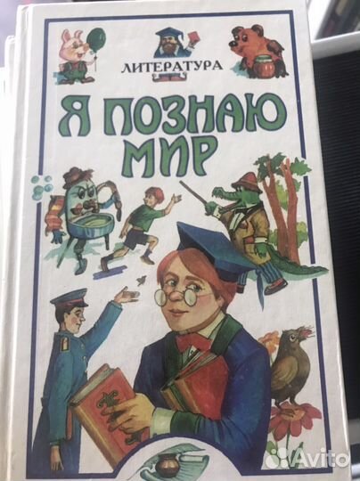 Книги для детей