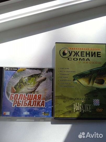 Диски DVD про рыбалку
