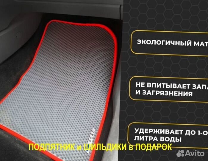 Ева/эва коврики &03248