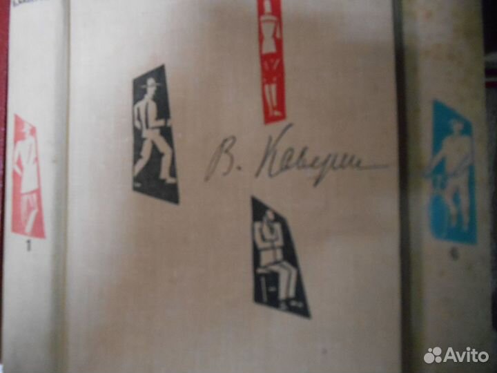 6-и томники. Мериме, Бондарев и др