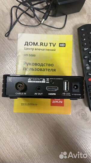 TV приставка дом ру