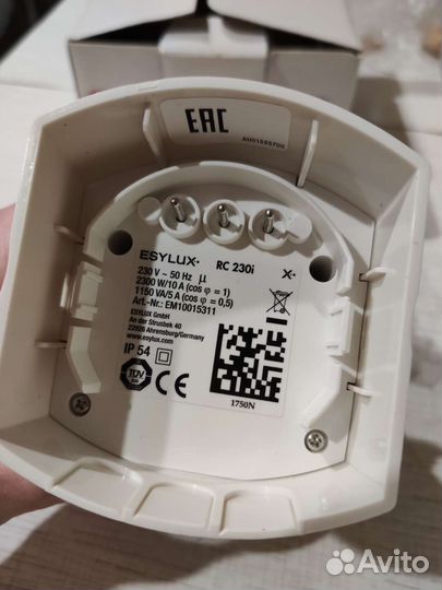 Датчик движения уличный