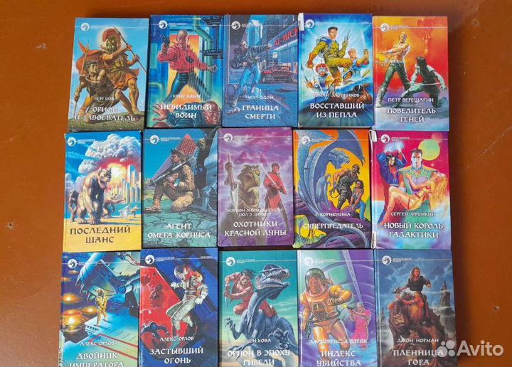 Фантастика (разная)