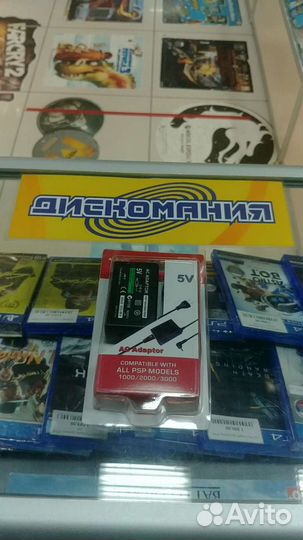 Зарядное устройство для Sony portable (PSP)