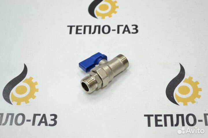 Кран подпитки 3/8