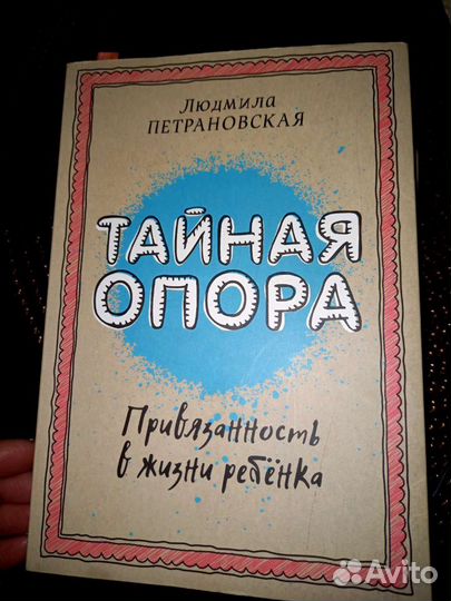 Книги мамам