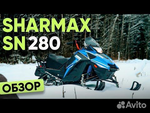 Снегоход Sharmax SN-280 красный (ST)