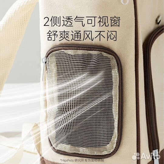 Рюкзак-переноска для животных