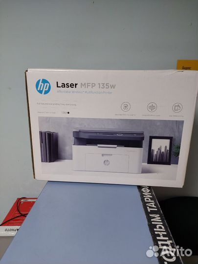 Мфу лазерный с wifi