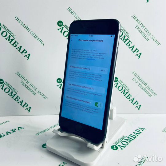 iPhone 8, 64 ГБ
