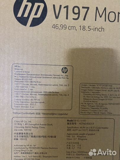 Монитор новый В упаковке+новый компьютер