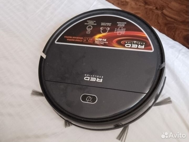 Робот пылесос Red RV- 571
