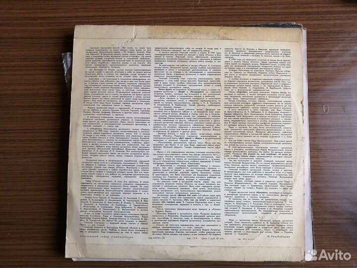 Виниловые пластинки